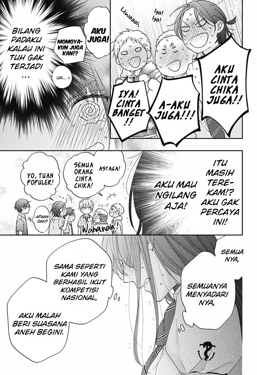 Kono Oto Tomare!